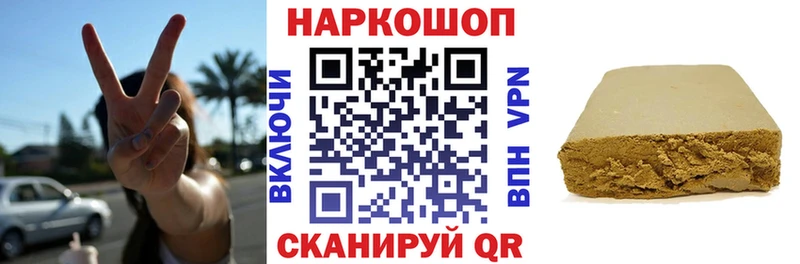 Наркошоп Краснообск МДМА  Каннабис  Меф  ГАШ  А ПВП 