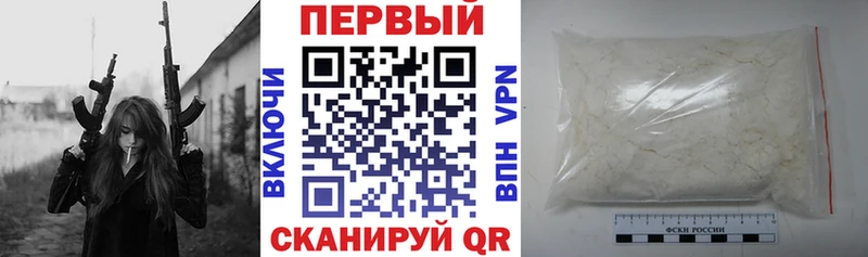 АМФЕТАМИН Premium  даркнет сайт  Краснообск 