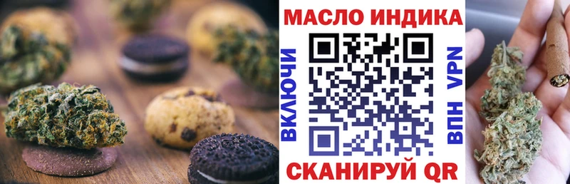 наркотики  Краснообск  Canna-Cookies конопля 