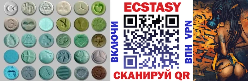 hydra как войти  Краснообск  Ecstasy ешки 