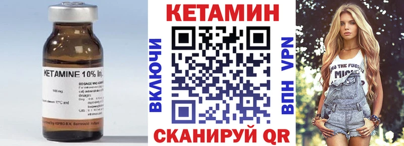 КЕТАМИН ketamine  Краснообск 