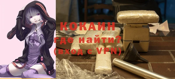 мефедрон VHQ Баксан