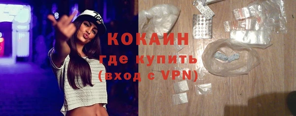 меф Рославль
