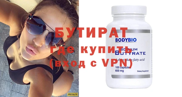 сатива Балабаново