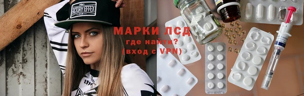сатива Балабаново