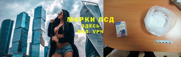сатива Балабаново