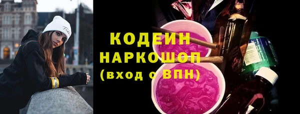 сатива Балабаново