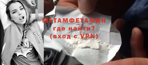 мефедрон VHQ Баксан