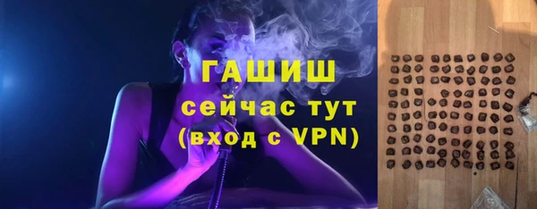 мефедрон VHQ Баксан