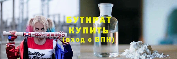 сатива Балабаново