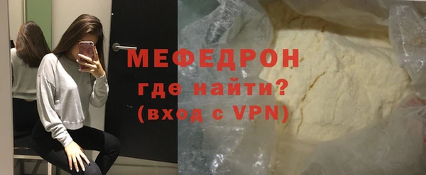 трава Ростов