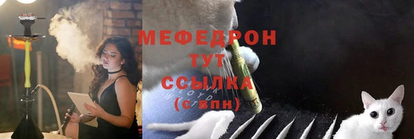 мефедрон VHQ Баксан