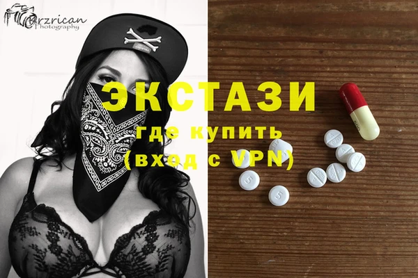 мефедрон VHQ Баксан