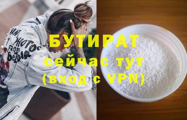 прущая мука Балахна