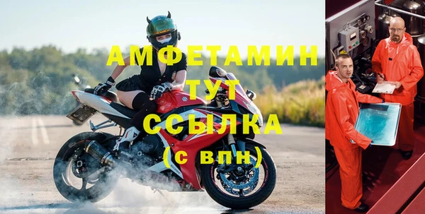 прущая мука Балахна