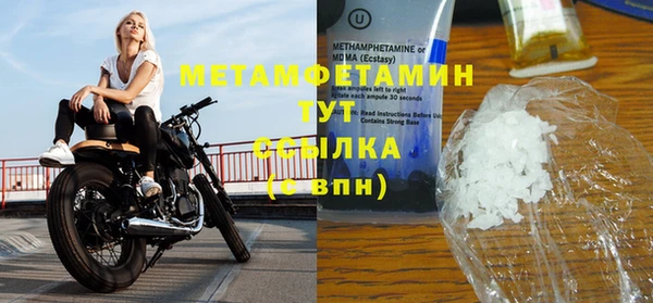 мефедрон VHQ Баксан