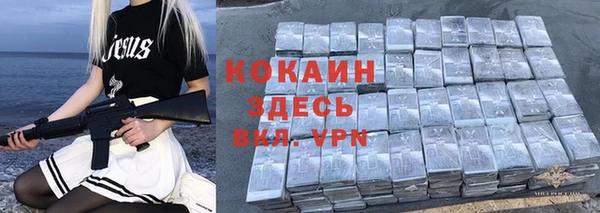 мефедрон VHQ Баксан