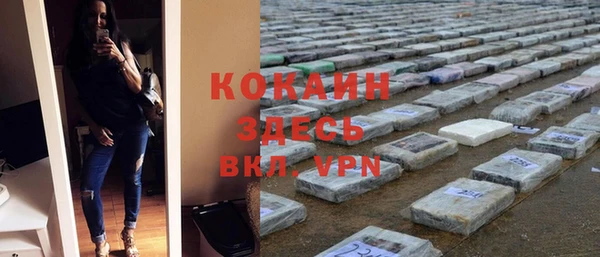 прущая мука Балахна