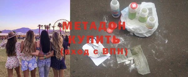 мефедрон VHQ Баксан