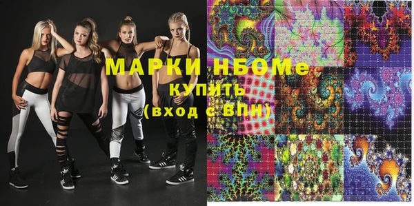 мефедрон VHQ Баксан