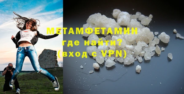 мефедрон VHQ Баксан