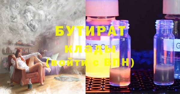 мефедрон VHQ Баксан