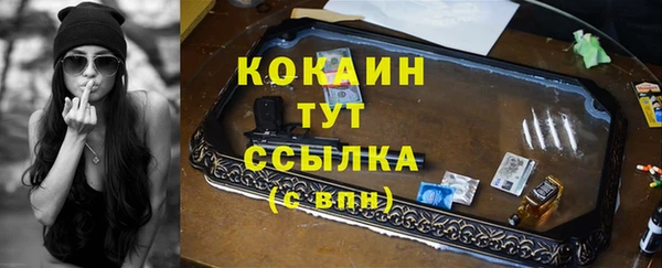 сатива Балабаново