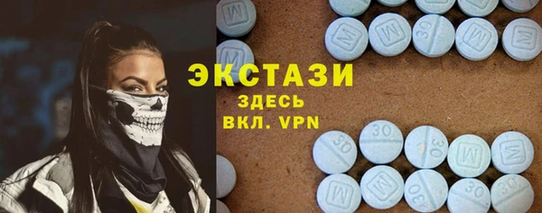 сатива Балабаново