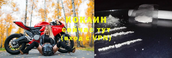 прущая мука Балахна