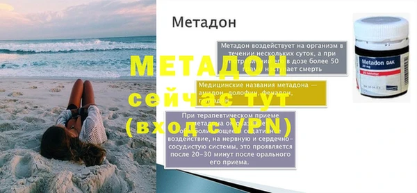 сатива Балабаново