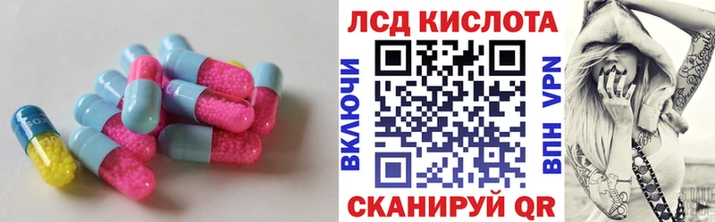 KRAKEN зеркало Краснообск LSD-25 экстази ecstasy