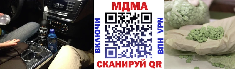 МДМА crystal  где купить   Краснообск 