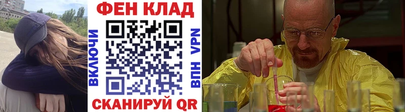 Первитин витя  цены   кракен зеркало  Краснообск 