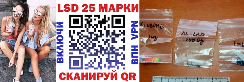 Наркотические марки 1,5мг  купить наркотики сайты  Краснообск 